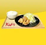 【 特選 】大山どり唐揚げ弁当 (4個入り)（鶏の本気）