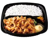 生姜焼き2倍！弁当～2種の醤油と合わせ出汁使用～（キッチンオリジン 新羽駅前店）