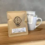 【ドリプパック】ブラジル産サントアントニオ プレミアムショコラ（COFFEE ROASTERY むすぶ）
