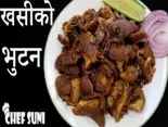 Bhutuwa ブトゥワ（インドネパールカレーマヤビレストラン）