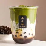 抹茶タピオカミルク (Mサイズ限定)（茶々坊 狛江店）
