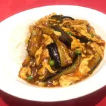 茄子と玉子の辛味噌丼（中国料理 竹園 百年橋店）