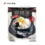 【自家製】レトルト 参鶏湯 450g（三口一品キムチ専門店 板橋店）