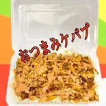 《アボカド》JJケバブサラダ kebabu-salada(Food Capital)