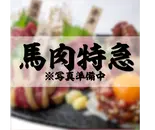 馬肉ペットフード「アキレス」(馬肉特急【ウマキチ】都立家政店)