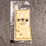 海苔弁専用タルタルソース(海苔弁いちのや靖国通り本店 人形町店)