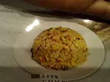 五目チャーハン(香港飲茶 景林)