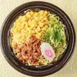 おうちで蔵之介「五穀味噌らーめん」（五穀みそらーめん 味噌屋 蔵之介 八王子みなみ野店）