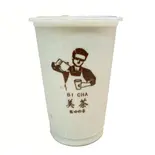 濃厚バナナジュースM(美茶 十条店)