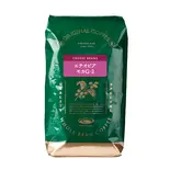 エチオピアモカ/豆200gEthiopian Mocha（珈琲館 銀座中央通り二丁目店）