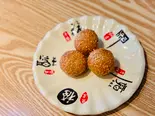 胡麻揚げ団子(3個) / 芝麻球(天津福味餃子)