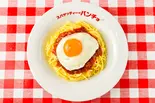 ミートソース目玉焼き(スパゲッティ―のパンチョ亀有店)