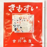 即席肝吸(容器は付いておりません)（つきじ 宮川本廛 笹塚店）