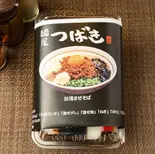 台湾まぜそば持ち帰りセット Taiwan Mixed Soba - Take-Out Set（麺屋つばき 寺田町店）