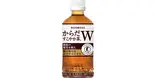 からだすこやか茶W 350ml|トクホ Karada Sukoyaka Tea W（森下で50年続く洋食屋 カフェレストラン鍵）