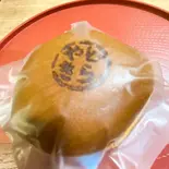 どら焼き（御菓子所 しらいし 今池店）