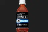 サントリー黒烏龍茶（いきなり！ステーキ 福岡天神店）