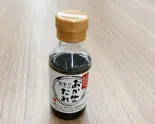 お粥のたれ（店内炊き上げ おかゆ専門店 粥餐庁(かゆさんちん) KITTE博多店）
