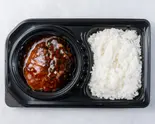 よりみちおススメ！よりみちハンバーグ弁当（Cafeよりみち）