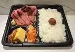 モモ肉のローストビーフ丼(お茶付き)（焼肉 29村）