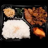 日替り和牛弁当（焼肉食堂 一肉八）