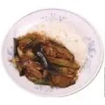 ナス味噌飯（萬福来 赤塚店）