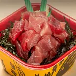 【8】鮪ぶつたっぷりのせ丼(大漁丼家 相模大野店)