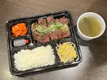 板ハラミ弁当（ホルモン処 89肉酒場）