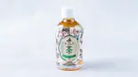 お茶[かごしま茶(280ml)]（黒ブタかつれつ 大正亭）