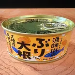 ぶり大根（【牛テールカレー専門店】くさのね劇場）