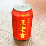 王老吉 ワンラオジー（油淋鶏専門店 弄堂口(ロウドウクチ)）