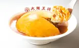 ふわとろ天津炒飯（大阪王将 荏原中延店）