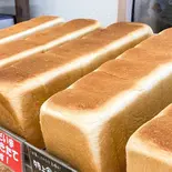 特上食パン1本（マルミヤ）