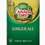 ジンジャーエール 160ML（クレープハブ川崎店）