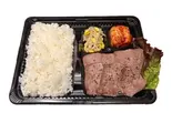 タン弁当（焼肉 全）