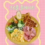 クロッフルランチプレート【Croffle Lunch Plate】（カフェ・アンニョン）