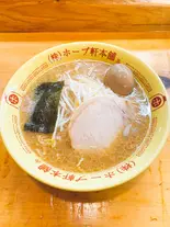 【生麺/調理必要】中華そば(味付き玉子乗せ)(ホープ軒本舗 吉祥寺店)