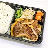牛ハラミ弁当（丸玄商店）