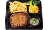 おろしハンバーグ弁当（フォルクス 博多駅南店）