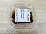 鰻佃煮(大)100g（鮒秋）