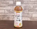 トウモロコシ ヒゲ茶(Chicken bomb(チキンボム))