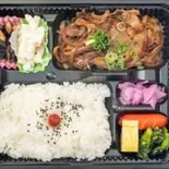 生姜焼き弁当(はまゆう)