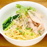 汁なし麺(中華麺) บะหมี่แห้งไก่（タイ料理　クルアチャオプラヤー）