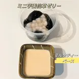 芋園仙草ゼリー(ミニサイズ)(PANCAKE)