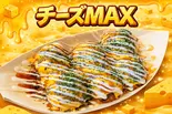 NEW⭐️ 大玉たこ焼き チーズMAX 6個（博多たこ焼き 匠屋本舗）
