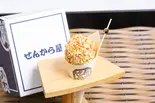 五色のせんから（せんから屋浅草店）