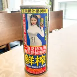 椰樹ココナッツミルク340ml（湘逢中華料理）
