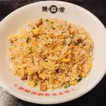 チャーハン（陳麻家 東十条店）