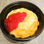 オムライス ※麦飯になります(お惣菜 団欒)