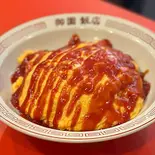 オムライス（みその飯店）